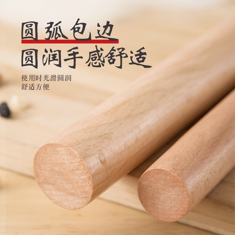 天然禾木擀面杖家用饺子皮擀面棍1把|undefined