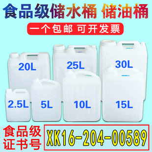 ���lʳƷ����Ͱ�Ӻ��30L��Ͱ���Ã�ˮͰ���Ꭷ�w10kg���Ͱ25��