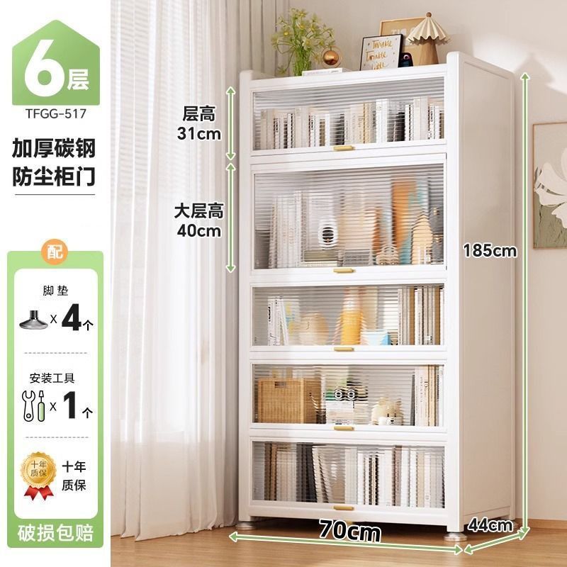 업그레이드된 [Duxuebai] 깊이 43.9cm, 두꺼워지고 두꺼워짐, 발 패드 + 바퀴 포함 - 5개 문 6개 층 - 길이 70*186cm [2층 높이 증가] +