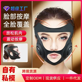 电子美容仪;强脉冲脱毛仪（器械）;护眼仪