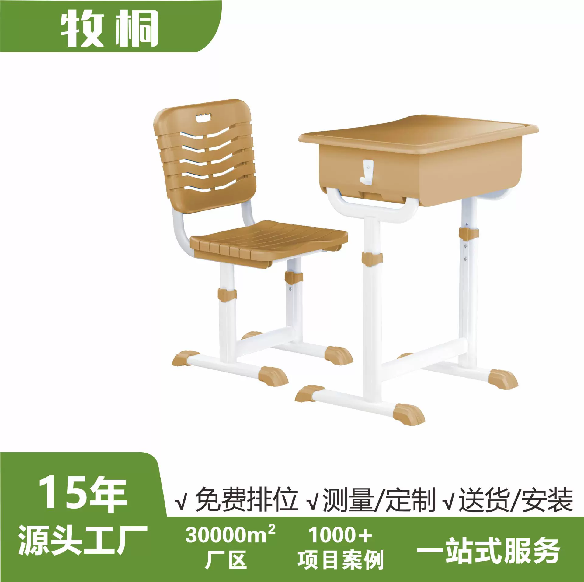 加厚书桌中小学生课桌椅人体工程学课桌椅培训辅导班学生课桌椅