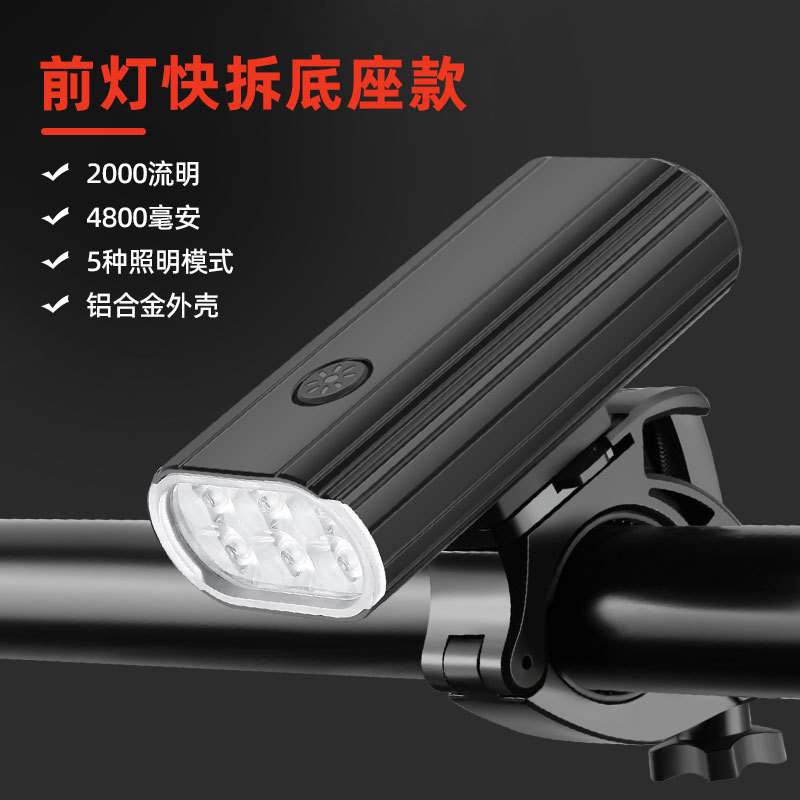 2024 nueva lámpara de bicicleta lámpara de bicicleta lámpara de bicicleta 2000 lumen faro de bicicleta se puede elevar
