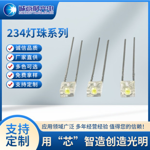 234���θ���led���� �o߅͸���׹�t�S�{�G���_�l����O��ָʾ��