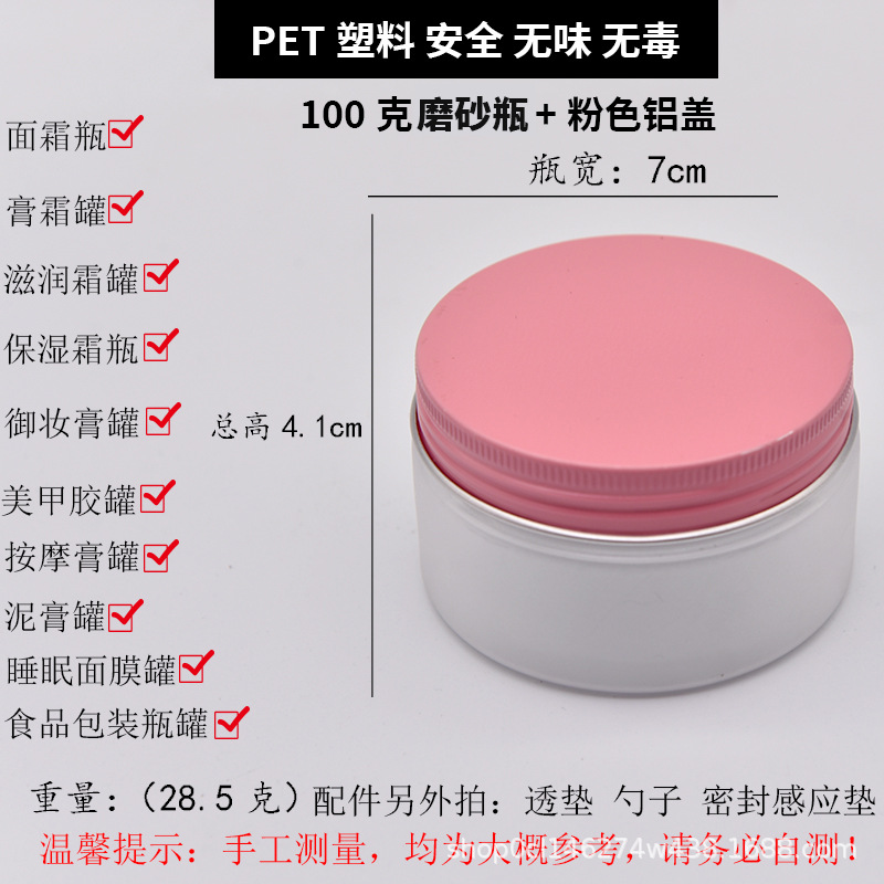 Pet Botella de plástico Botella de crema Botella cosmética Productos para el cuidado de la piel Contenedor de botella Loción de perfume