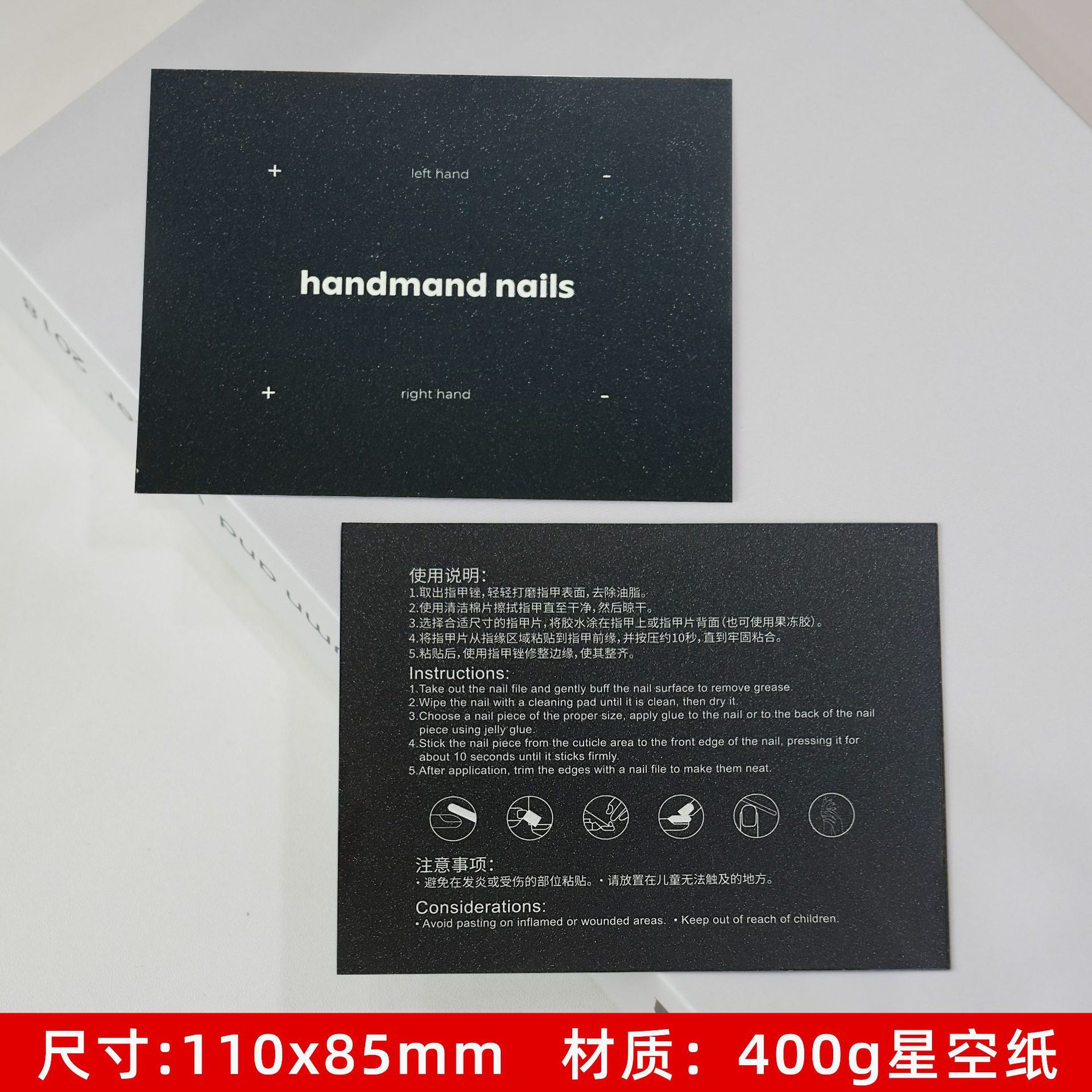 [가로형 별이 빛나는 하늘 종이] 블랙 스타일 1; 110*85mm (50매/팩)