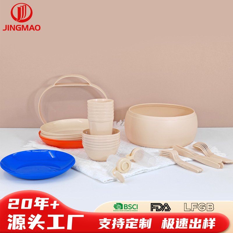 Free Shipping 32/40/44/56 Piece Set Outdoor Camping Style Picnic Dishes and Dishes Set Satchel Plastic Storage Box