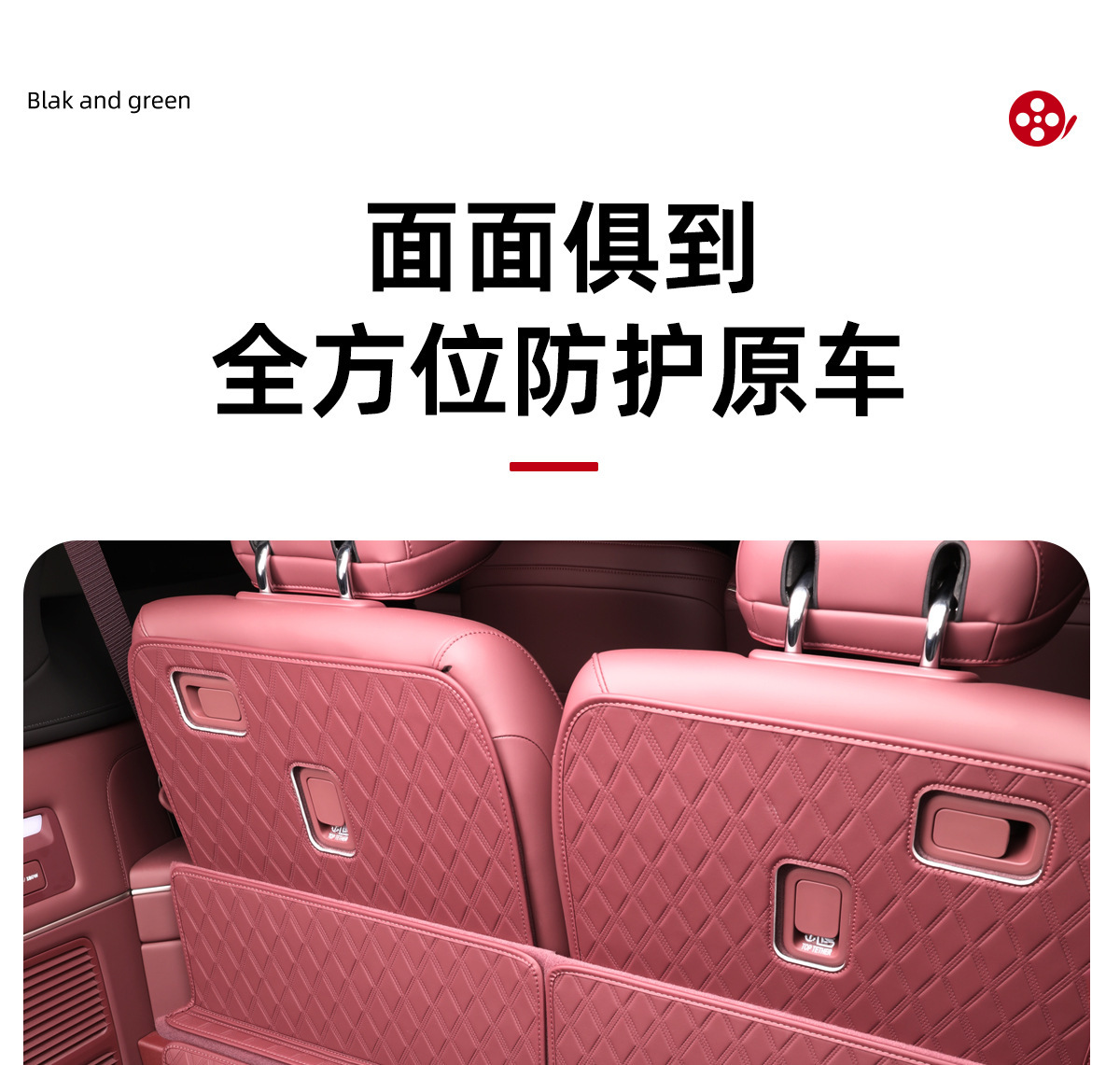 Suitable for 26 Models of Nio Es8 Trunk Mats, Full Surround Decoration, Seat Backrest, Trunk Mat, Car Accessories, Decorations