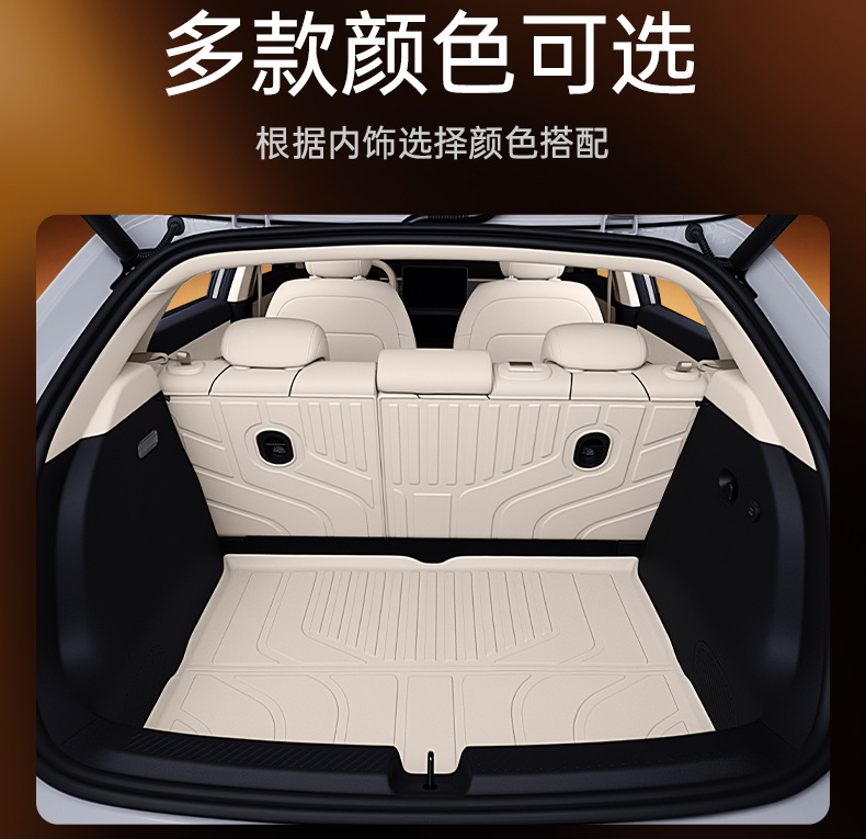 Suitable for Nio Firefly Trunk Mat Tpe2025 New Firefly Car Trunk Mat Supplies