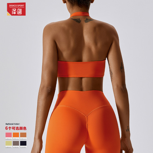 High-intensity nude yoga bra push-up shock-proof halter neck beautiful back sports bra quick-drying running fitness wear 6508