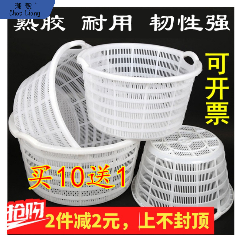 Plastic round white big storage basket