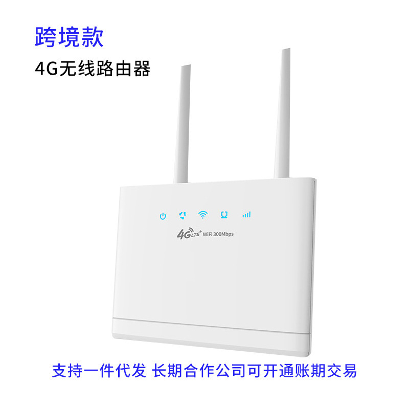 4G CPE wireless router MODIFIED mobile wifi plug sim card to network cable Europe Africa Malaysia