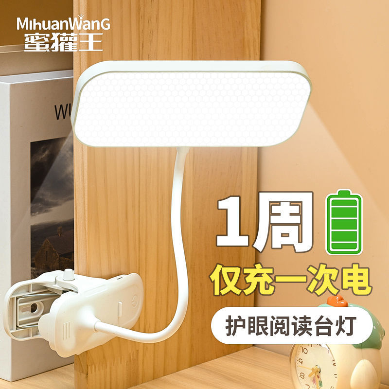 LED Clip Desk Lamp, Cozy Night Light for Students&mdash;Ergonomic Eye-Care USB Bedside Lamp for Bedroom & Dormitory Reading