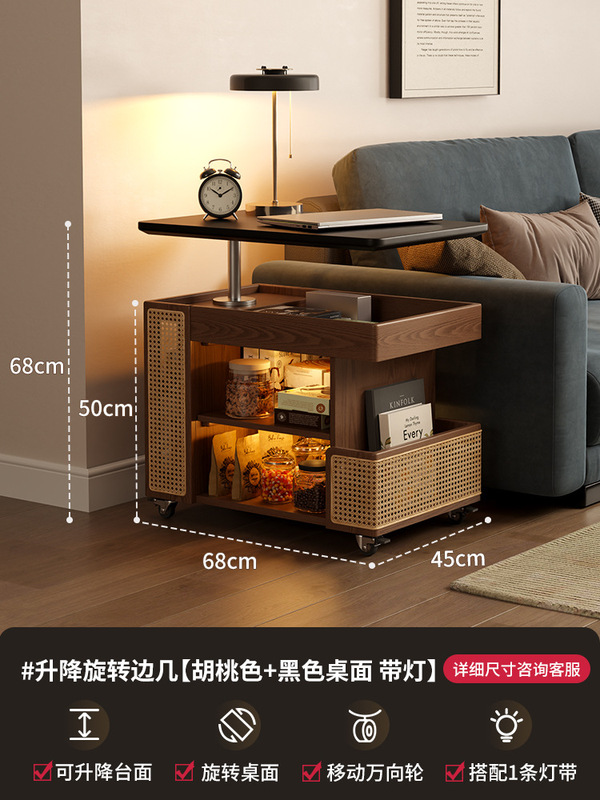 冬木实木移动茶几可升降式小户型客厅家用沙发边小推车巴士边几|undefined