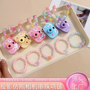 TikTok Internet Popular New Cartoon Projection Camera Fun Baby Beaded Necklace Little Girl Gift Hanging Chain