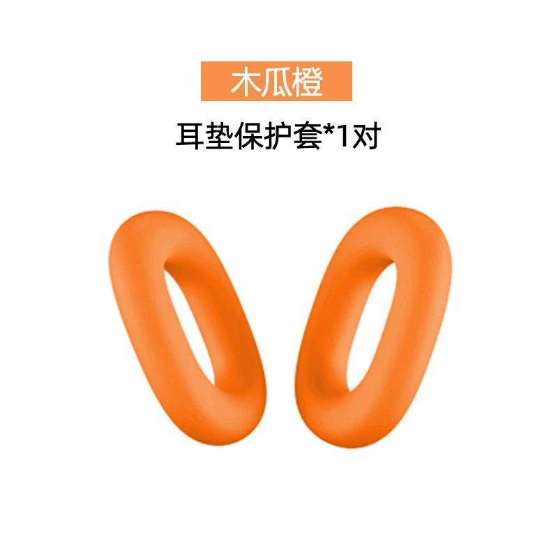 TPU прозрачный чехол для AirPods Max с крышкой на луче защиты, универсальные цвета