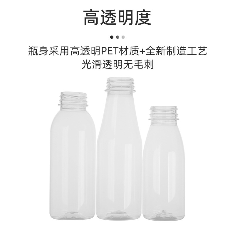 �����ֻ�200ML~500ML����ƿ pet����ƿ 300��ţ������ƿ 350GԲƿ