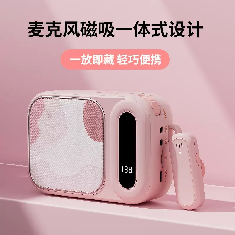 新款小蜜蜂音箱扩音器喇叭扬声器大音量无线领口麦克风教师专用