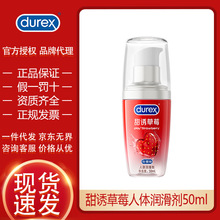 ����˹���w����Һ���T��ݮ50ml�����̈́�������Ȥ��Ʒ���lһ�����l