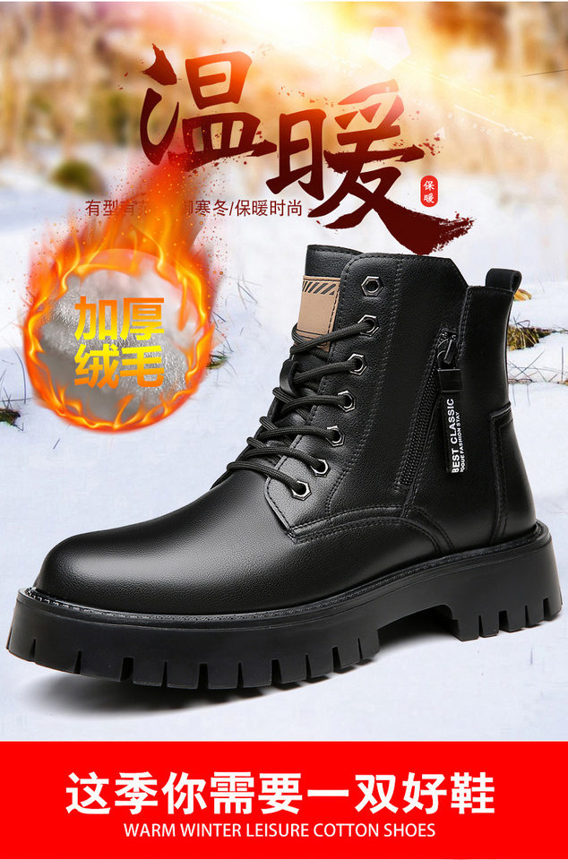 Giày bốt Martin nam da lộn cổ trung, gót 3–5 cm, lót lông giữ ấm, kiểu retro — Giày bốt đơn Q977 màu đen, Q977-1 plus nhung đen chi tiết 3