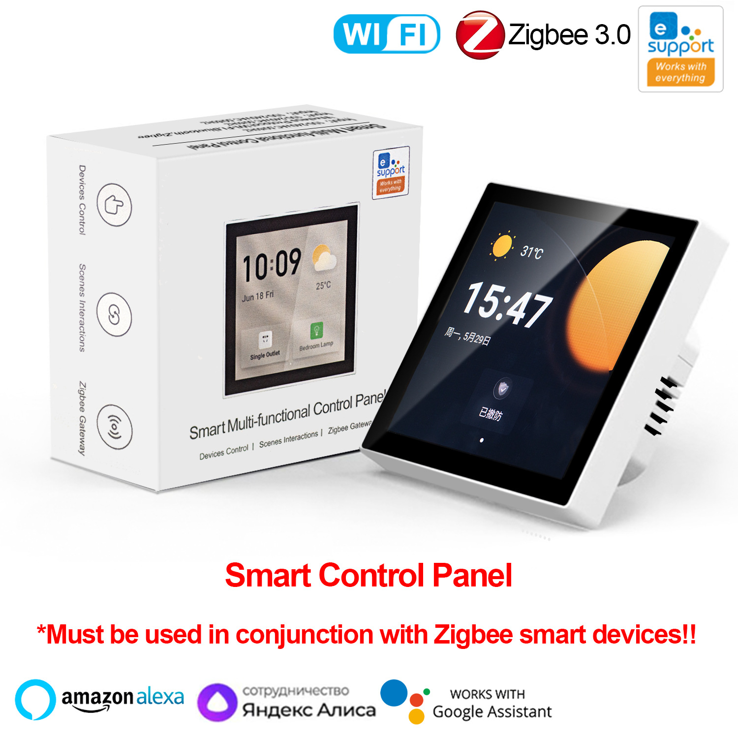 4寸智能触摸中控屏zigbee 3.0多模网关NS Panel场景联动易微联APP