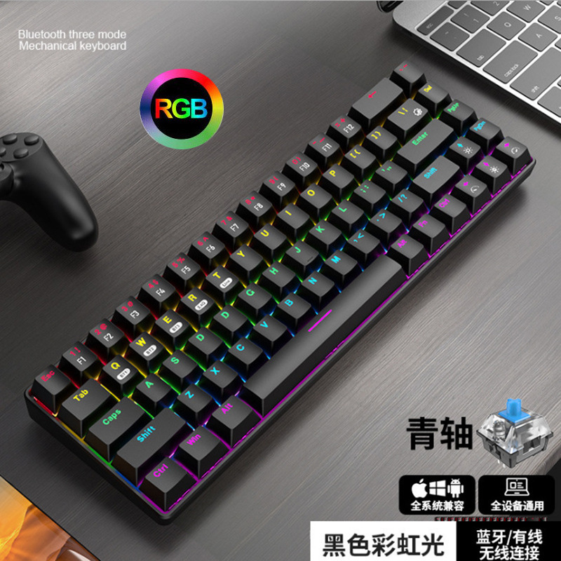 68 key RGB luminous game Wireless Bluetooth mechanical keyboard three-mode mobile phone tablet laptop 60% keyboard