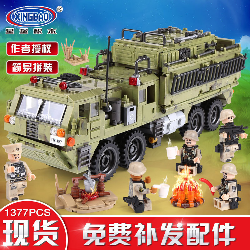 Xingbao XB06014 creative military crossing Battlefield series Scorpio heavy truck assembly assembling educational toys Xingbao XB06014 creative military crossing Battlefield series Scorpio heavy truck assembly assembling educational toys