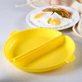 家用煎蛋模具无毒无异味塑料蒸蛋器2孔微波炉煎肉饼鸡蛋烘焙工具