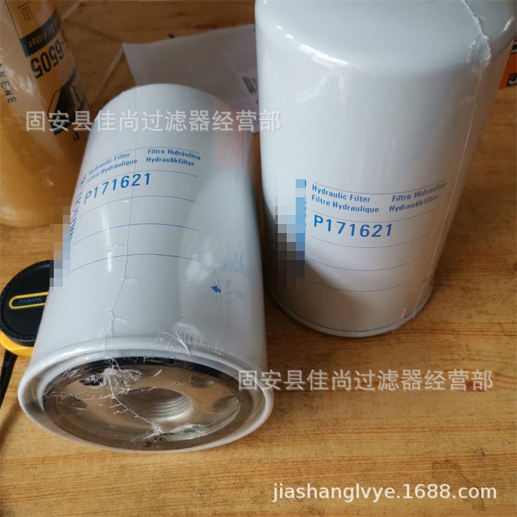 供应工程机械液压油滤芯 P171621 机油柴油滤芯型号齐全量大价优