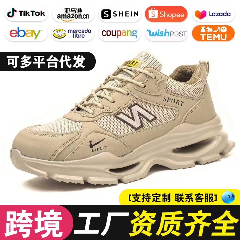 Zapatos de Seguridad Industrial de Cuero de Microfibra Antiaplastamiento, Antiperforación para Trabajo Industrial image 1