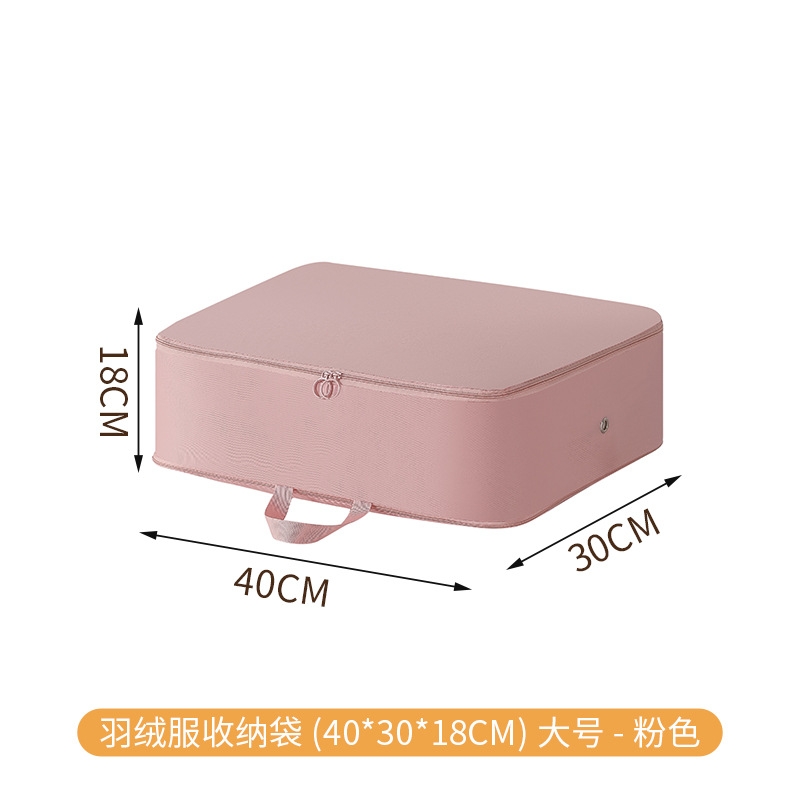 핑크 L사이즈(40*30*18cm)