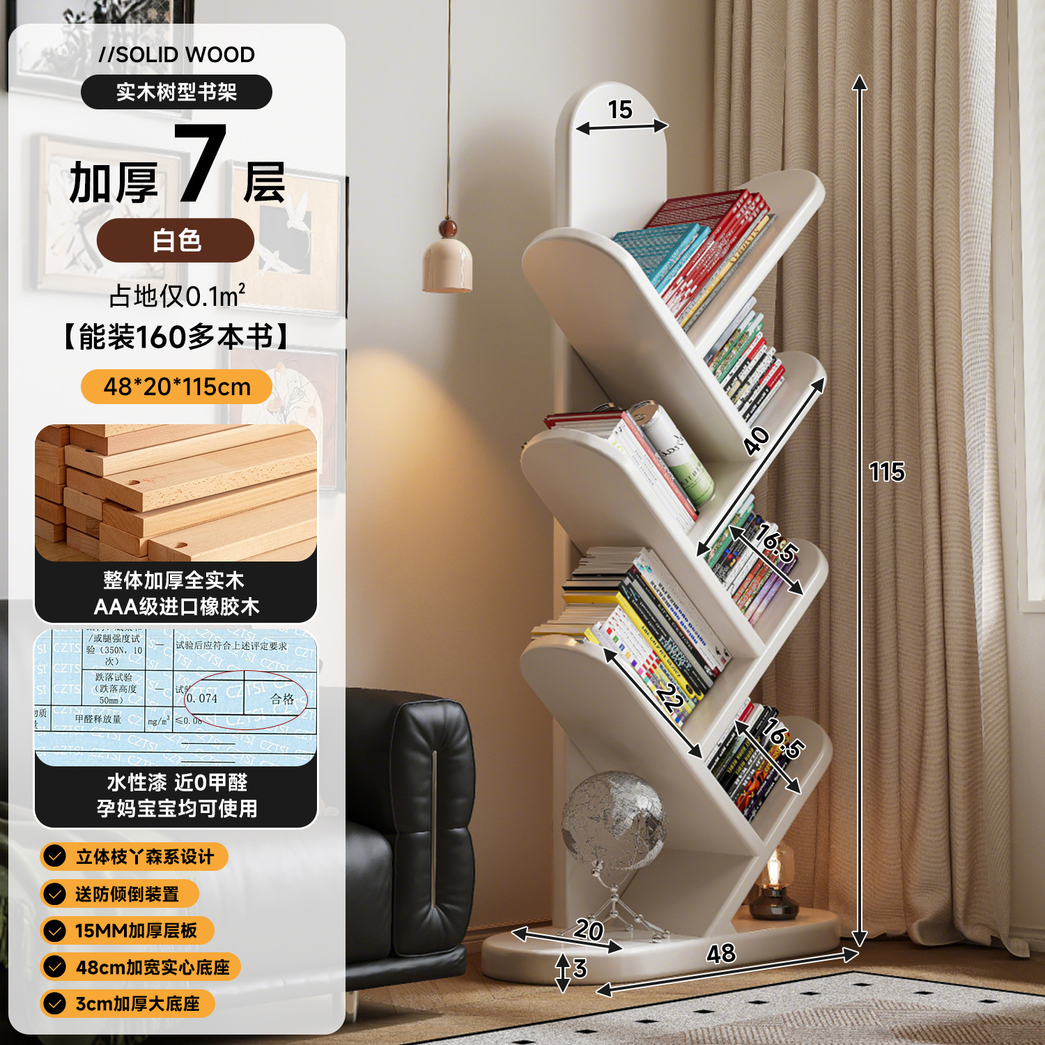 Estante estrecho en forma de árbol de madera sólida estante de suelo estante de almacenamiento de la sala de estar integrado contra la pared esquina de almacenamiento de esquina estante de fuerza pequeña librería