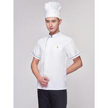 B 81539 Chef's Short Sleeve Work Shirt �N��������