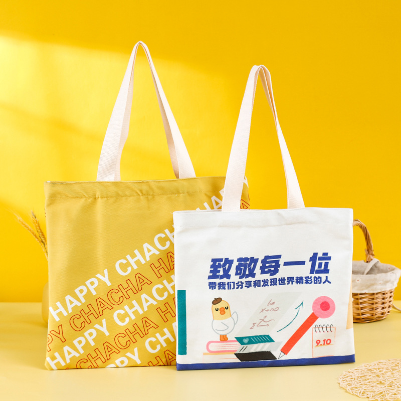 广告礼品购物袋学生文案绒布袋定制服装购物袋宣传手提袋定做