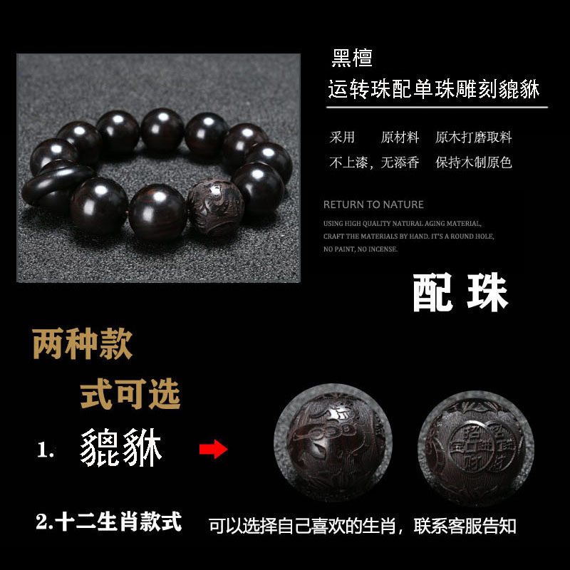 卸売り黒檀紫光檀3.0 2.5/0.20mm手串男女カップル黒檀ブレスレット仏珠手串|undefined