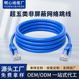 电脑网线;水晶头;测电笔