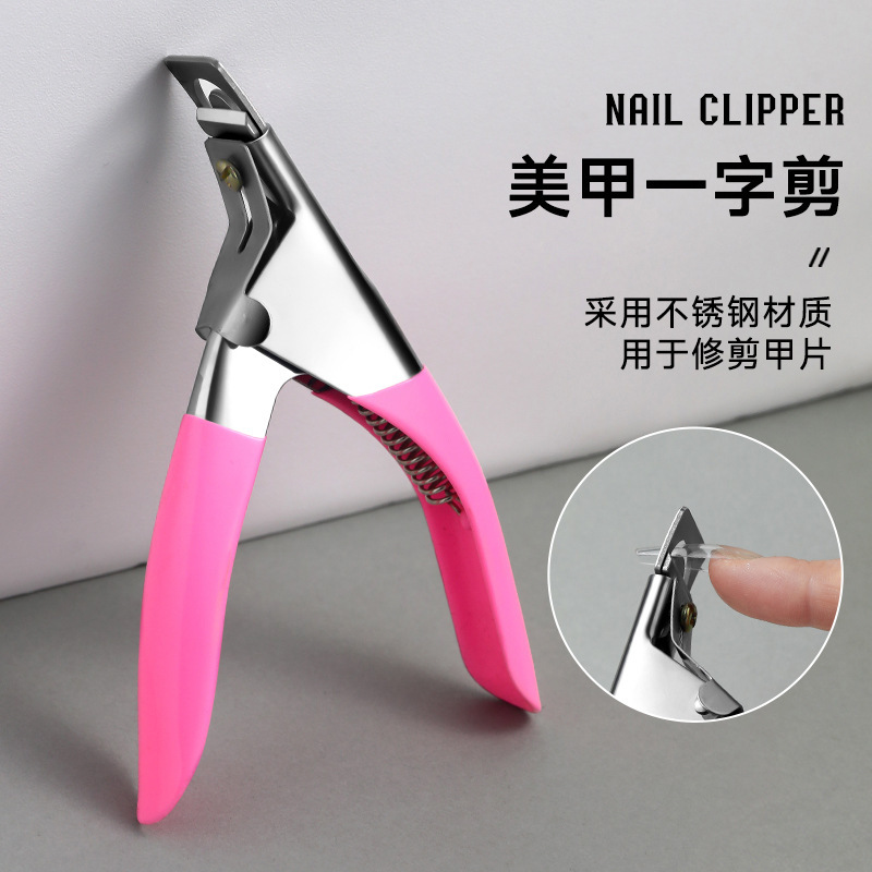 Nail art scissors U-shaped nail scissors nail clippers DIY French nail clippers nail art special tools wholesale
