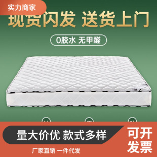 五星級酒店民宿公寓獨立彈簧乳膠軟硬兩用20cm席夢思床墊廠家批發