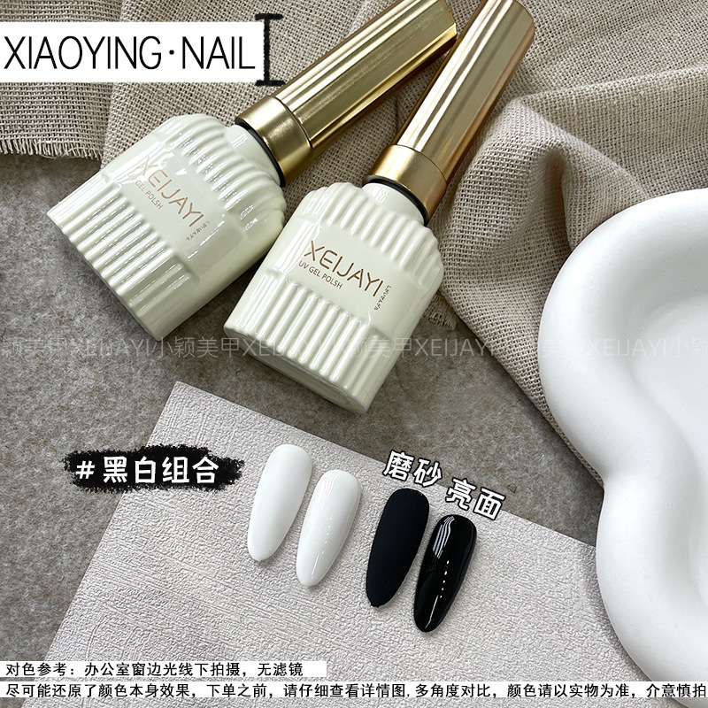 Nail Art Pure Black Pure White Nail Polish Glue Pure Color Series Black and White Painted Snotting Harmonizing Nail Glue Nail Art Pure Black Pure White Nail Polish Glue Pure Color Series Black and White Painted Snotting Harmonizing Nail Glue