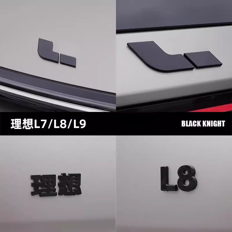 Ideal i6i8L7L8L9 Black Warrior car logo exterior upgrade decoration cover blackened car sticker auto accessories
