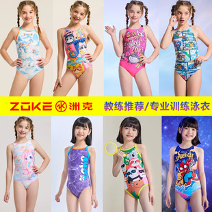 zoke�޿���ͯ�B�w����Ӿ��Ӗ����ِ����Ů���ٸ��H�w��ͨ��Ӿ��