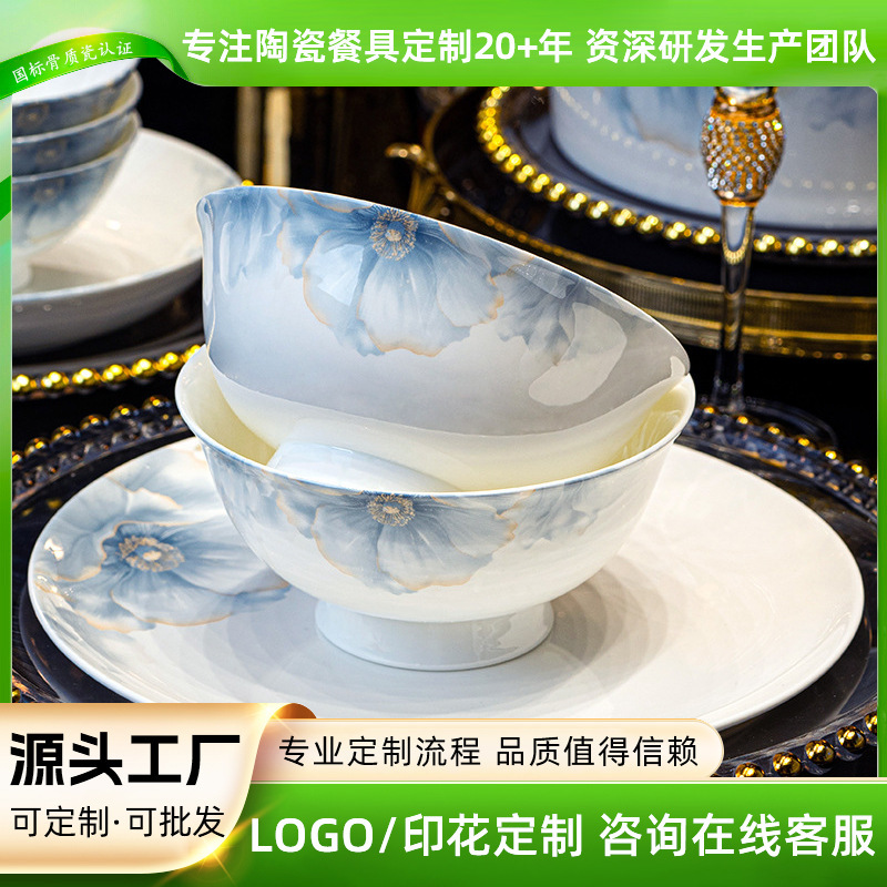 Tangshan Bowl, 2025 New Model, High-End Rice Bowl and Plate, Chinese-Style Household Rice Plate, Underglaze Color Bone China Bowl and Plate Tangshan Bowl, 2025 New Model, High-End Rice Bowl and Plate, Chinese-Style Household Rice Plate, Underglaze Color Bone China Bowl and Plate