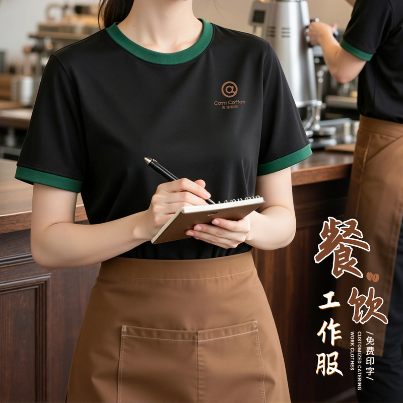 Customized T-Shirts with Logo Printing, Work Uniforms for Catering and Milk Tea Shops, Custom-Made Short-Sleeved Workwear for Supermarket and Coffee Shop Employees, Embroidery Customized T-Shirts with Logo Printing, Work Uniforms for Catering and Milk Tea Shops, Custom-Made Short-Sleeved Workwear for Supermarket and Coffee Shop Employees, Embroidery