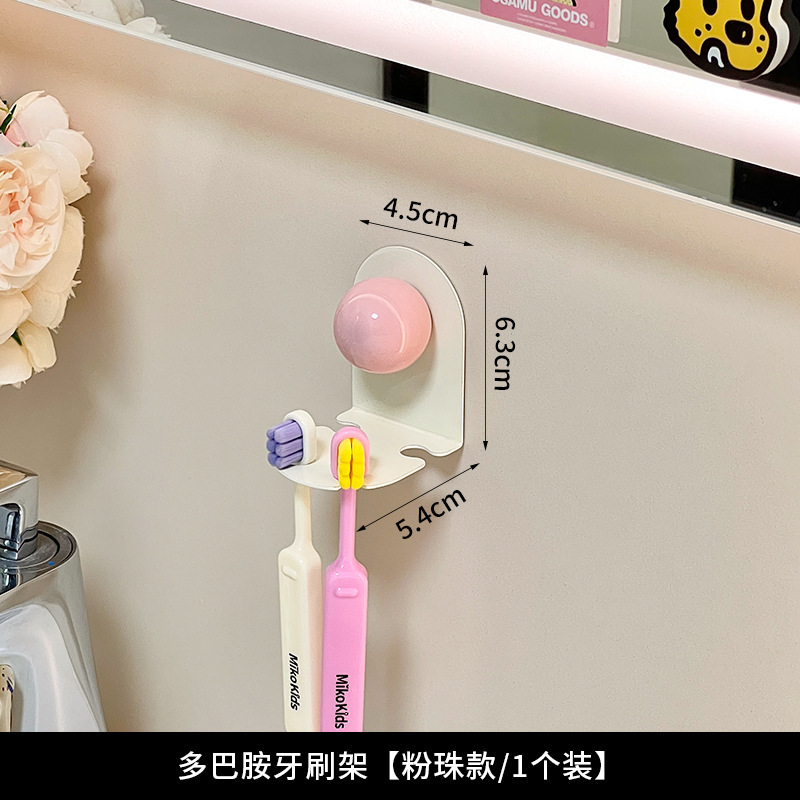 磁吸漱口杯倒挂免打孔情侣牙刷杯家用壁挂式洗漱杯牙缸牙具置物架|undefined