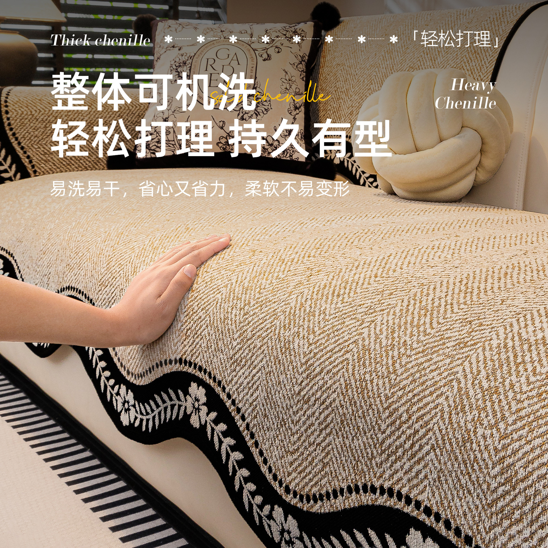 Cojín de sofá de alta sensación de cuatro estaciones generales 2025 nuevo anti-deslizante sofá de piel recta cubierta especial cojín toalla de tela