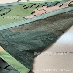420d三色大花偽装網レーダー近遠赤外線偽装網多スペクトル光学迷彩偽装網