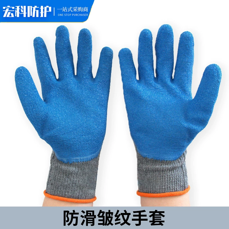 Перчатки для защиты труда Морщины перчатки оптом износостойкие и нескользящие, сморщенные, сморщенные латексные пропитанные резиновые перчатки оптом