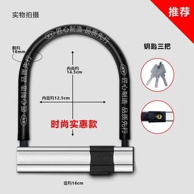bike lock, resistant to hydraulic shears — Motorcycle Lock - c-class-blade-lock-coreanti-prysolid-steel-extra-thick-and-hardened