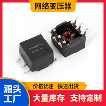 ��Ѹԭ�S6pin POE�W�j׃����ͨ��ϵ�y΢���V����ǧ�׾W׃��������