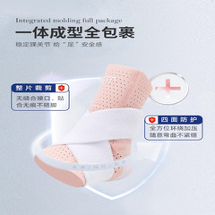 運動護具護踝防崴腳踝保護套固定男跑步綁帶加壓運動護踝