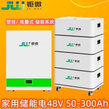 羳S48V50-300Ah늳 3-10KW̫ܹ늳ؽM